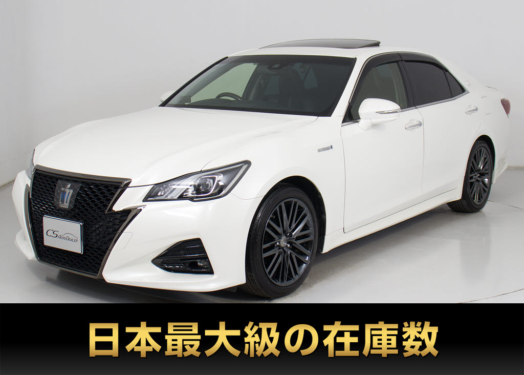 クラウンＨＶ　２．５アスリートＳ　後期　サンルーフ　黒革　Ｐサウンド