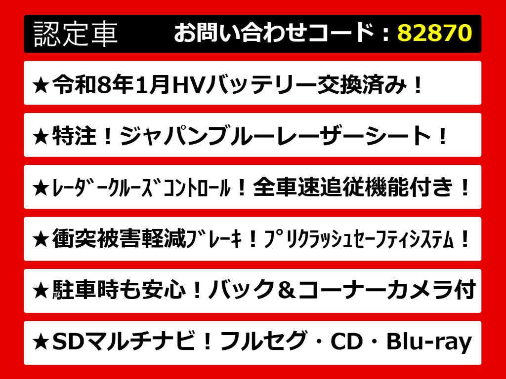 ★新規車両続々入庫中★最新情報は「ＣＳオ
ートで検索」★オートローンＷＥＢ審査受付
中！最短５分！頭金０円！最長１２０回払い
ＯＫ！★