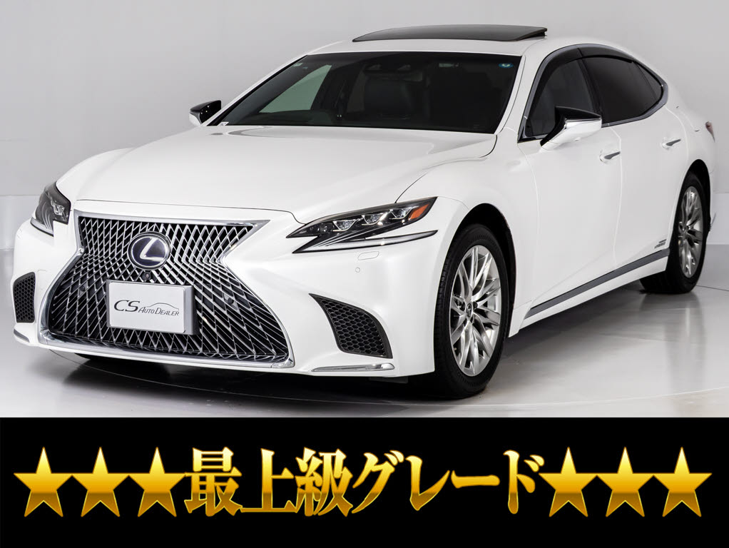 レクサス　ＬＳ５００ｈ　エグゼクティブ　サンルーフ　ＡＷＤ　マクレビ