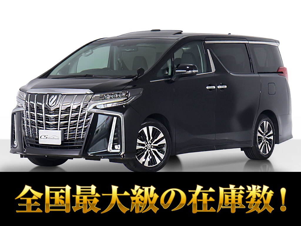 アルファード　３．５エグゼクティブラウンジＳ　禁煙　ワンオーナー