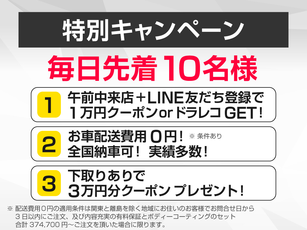 ★使いやすさや安全性を追求したステアリン
グ周り！高級車ゆえにスイッチ類が多いのも
特徴ですね！考え尽くされた配置ですぐに使
いこなす事が出来ますのでご安心下さい！是
非、体感してみて下さい！！
