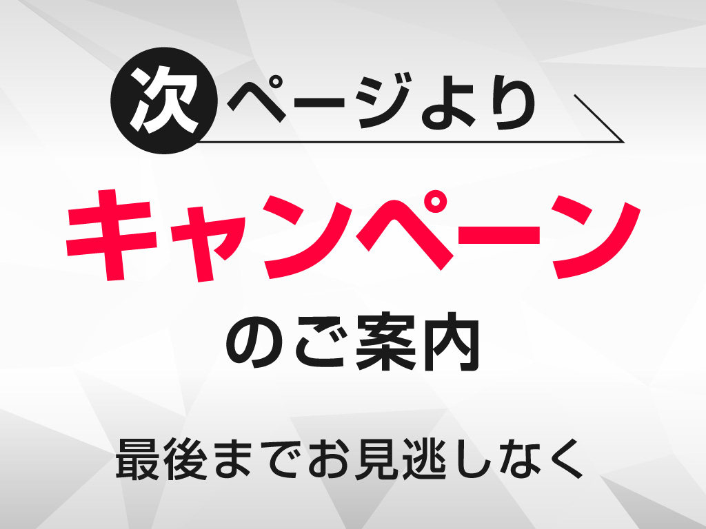 ETC2.0が装備されています！！社外品とは違
い収まりの良いデザインが人気！高速道路を
利用する際は必需品ですよね！！ストレス無
く料金所を通過出来ます！！