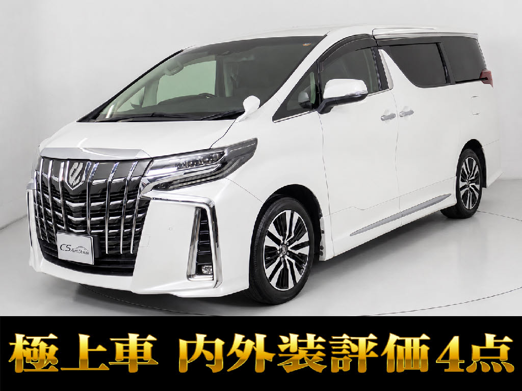 アルファード　ロイヤルラウンジＳＰ　２４インチリアモニタ-　ＪＢＬ　禁煙