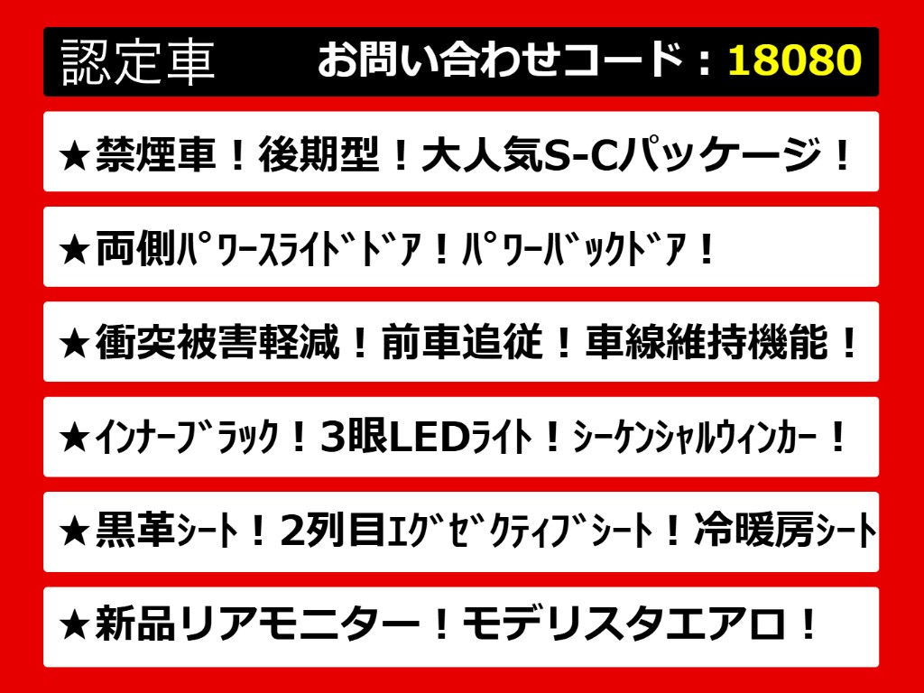 30アルファード・30系アルファード・30アル
ファード前期・30アルファード後期・30系ア
ルファード前期・30系アルファード後期・各
グレードを取り揃えております