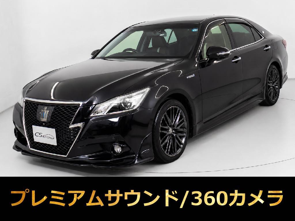 クラウンＨＶ　２．５ＡＴ-Ｓ-ＢＫスタイル　Ｐサウンド　禁煙　コンビ革