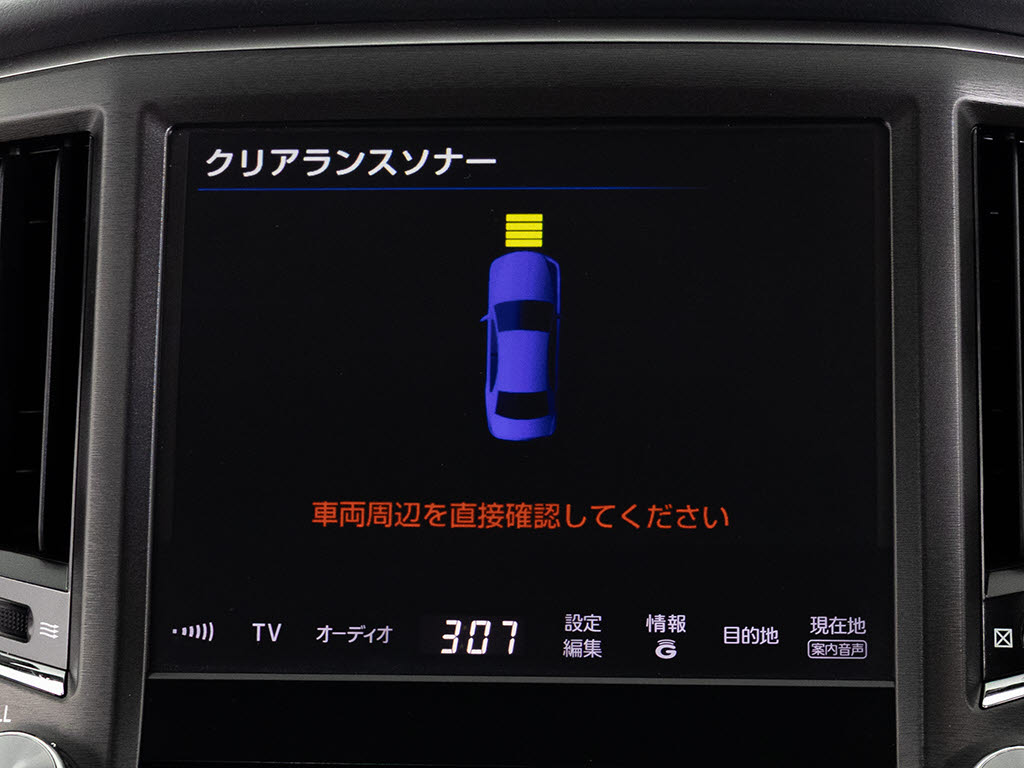 踏み間違い防止機能インテリジェントクリア
ランスソナー！前後4つずつ、計8つのセンサ
ーで障害物を検知し、アクセルとブレーキの
踏み間違いの際に、衝突被害軽減ブレーキを
かけます。