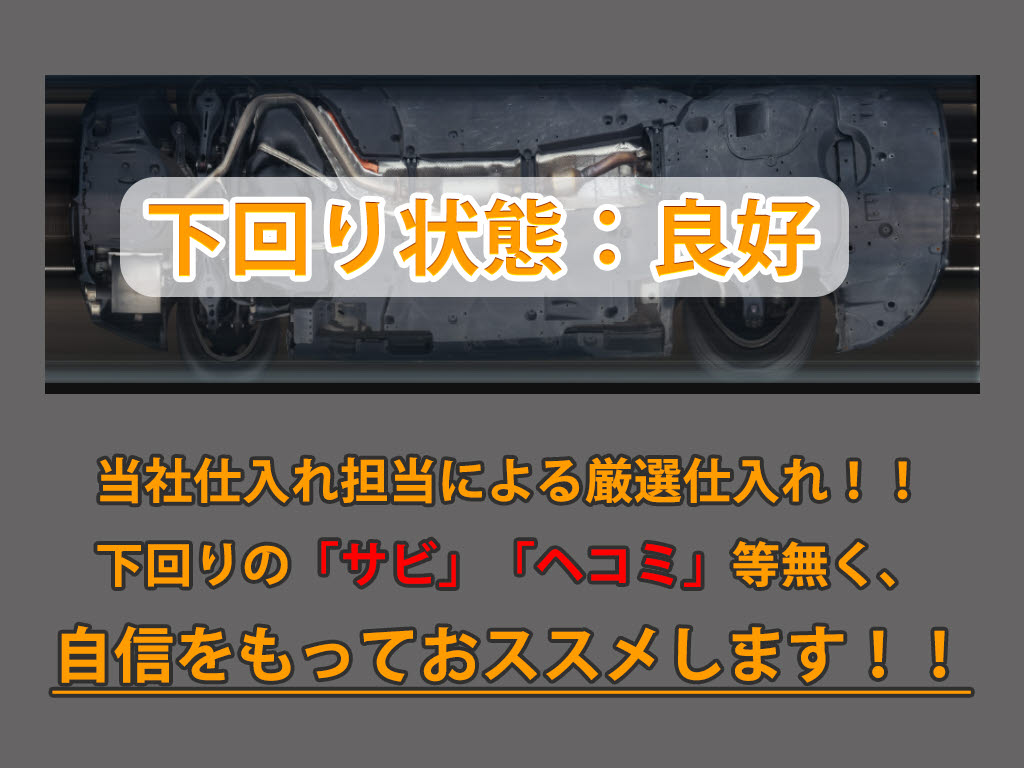 個性的なリアビューで御座います。精悍な佇
まいは高級車ならではです。