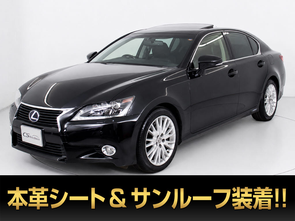レクサス　ＧＳ３５０　Ｉ-ＰＫＧ　サンルーフ　スピンドルＶｅｒ　黒本革