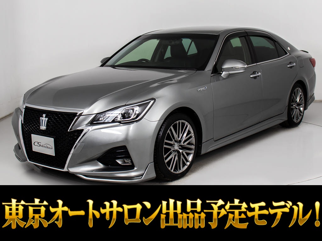 クラウンＨＶ　２．５アスリートＳ　後期　禁煙　黒本革　セーフティＳ