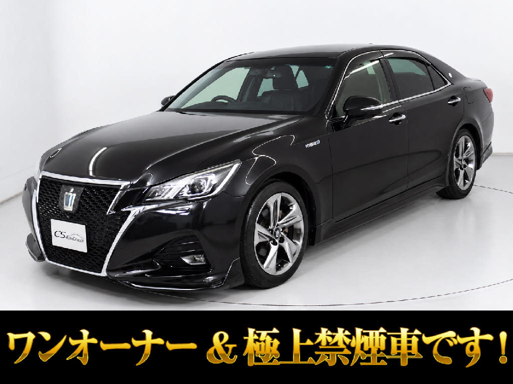 クラウンＨＶ　２．５アスリートＧ　後期　禁煙　フルエアロ　３６０カメラ