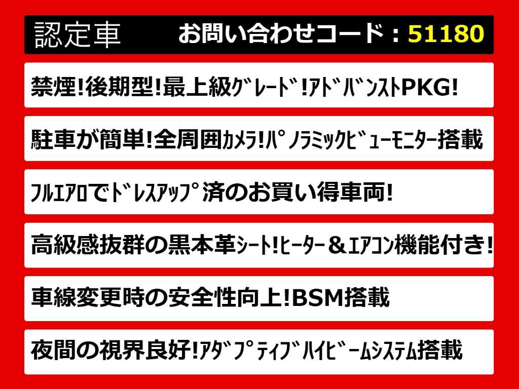 関東最大級クラウン専門店！人気のクラウン
がずらり！車種専属スタッフがお出迎え！色
々回る面倒が無く、その場でたくさんの車両
を比較できます！グレードや装備の特徴など
、ご自由にご覧ください！
