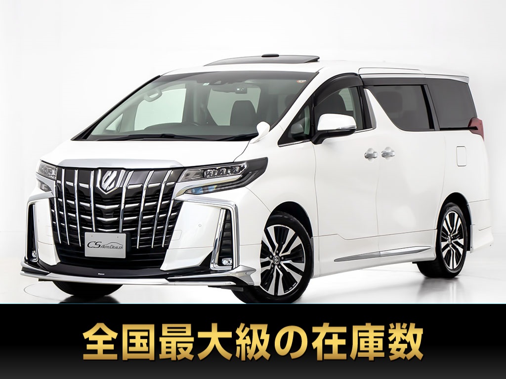 アルファード　２．５Ｓ-Ｃ　サンルーフ　モデリスタ高年式　低走行