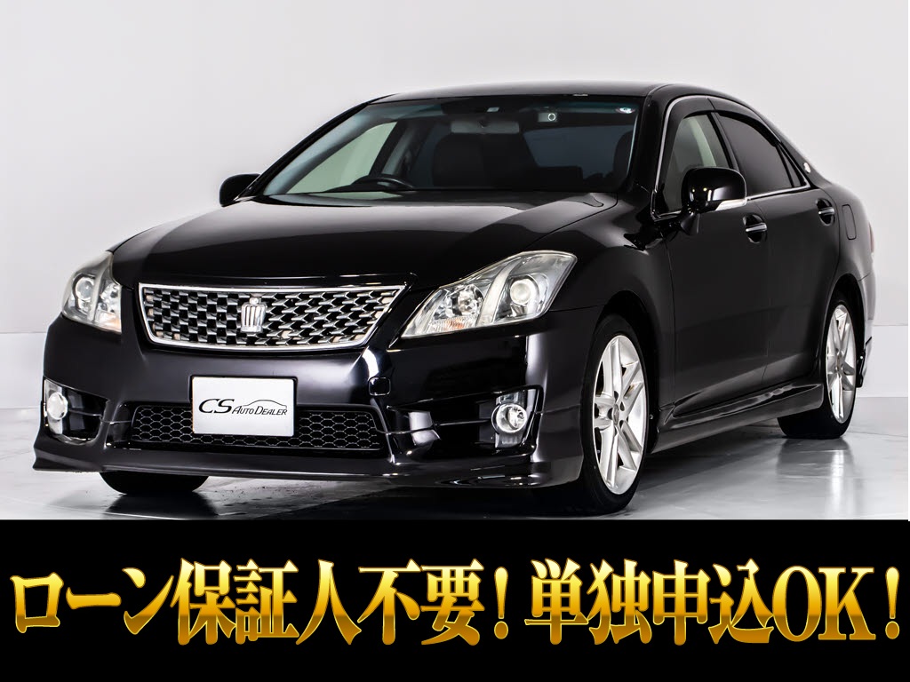 クラウン　２．５アスリート　後期　禁煙　黒革　エアロ　ＢＴ音楽