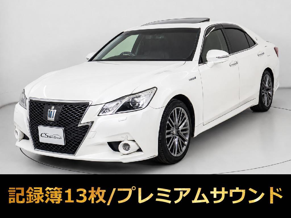 クラウンＨＶ　２．５アスリートＧ　ＳＲ　黒本革　３６０カメラ　Ｐサウンド