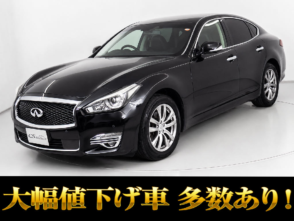 フーガ　２５０ＧＴ　後期　ハーフレザー　アラウンドビュー　禁煙