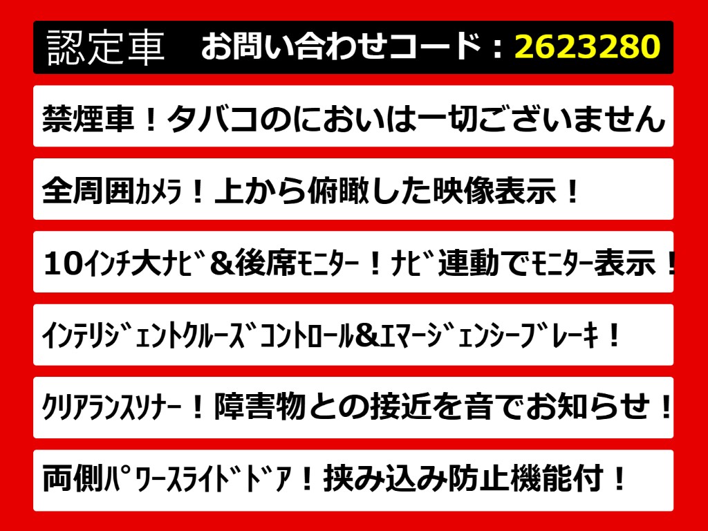 こちらのお車のおすすめポイントはコチラ！
他のお車には無い魅力が御座います！ぜひご
覧ください！