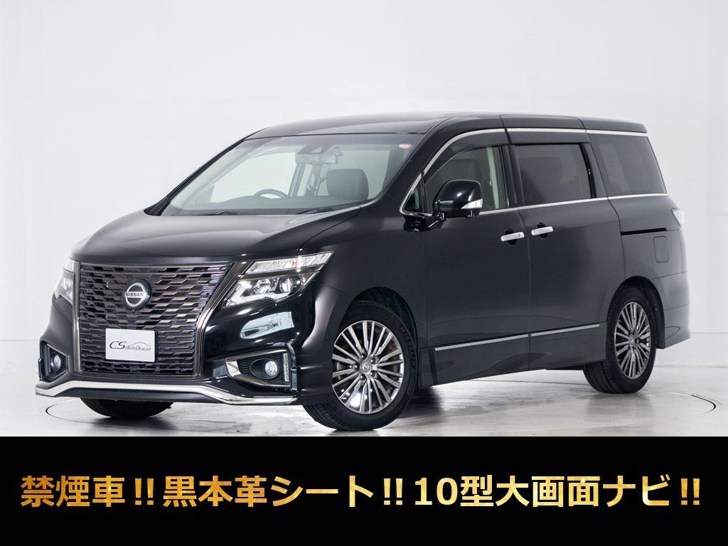 エルグランド　２５０ＨＷＳプレミアム　アーバンクロム　１オーナー禁煙