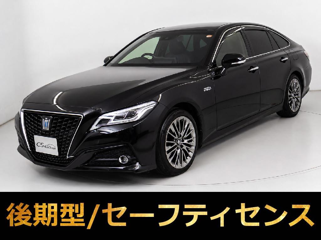クラウンＨＶ　３．５Ｇ-ＥＸ　後期　黒本革　セーフティＰ　Ｄインナー