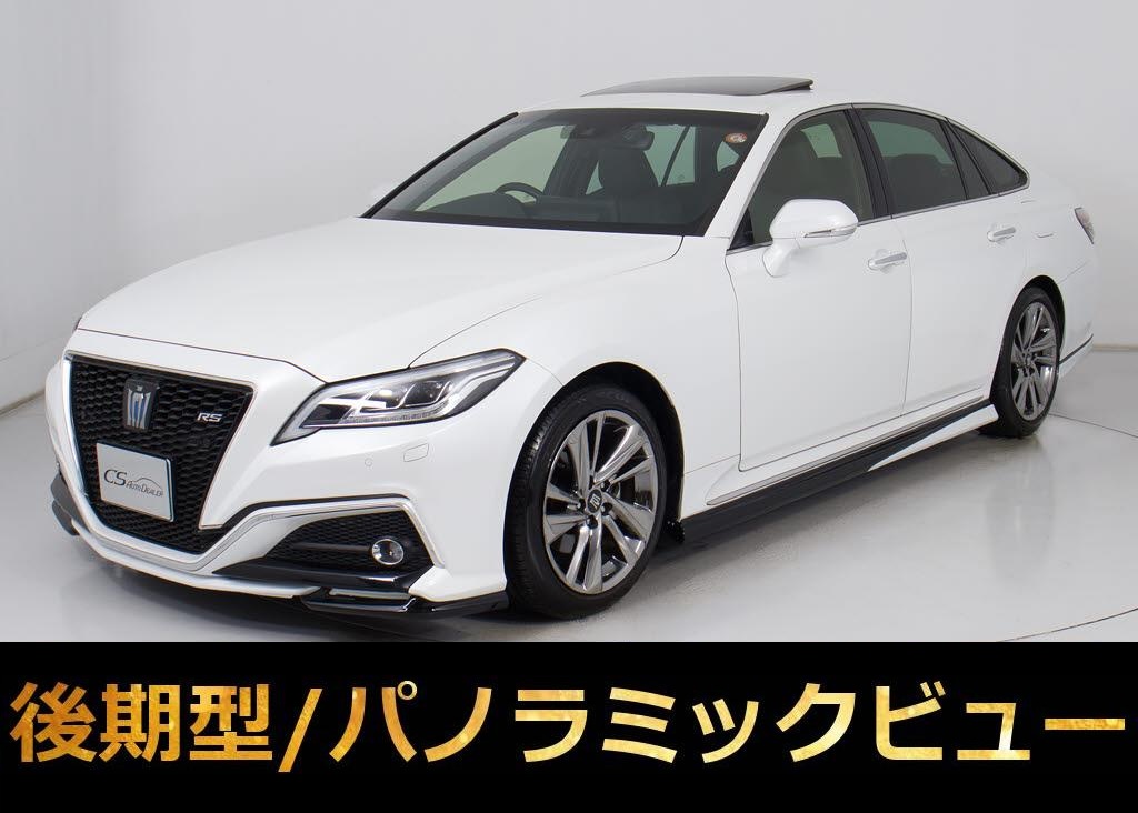 クラウンＨＶ　３．５Ｇ-ＥＸ　後期　黒本革　セーフティＰ　Ｄインナー