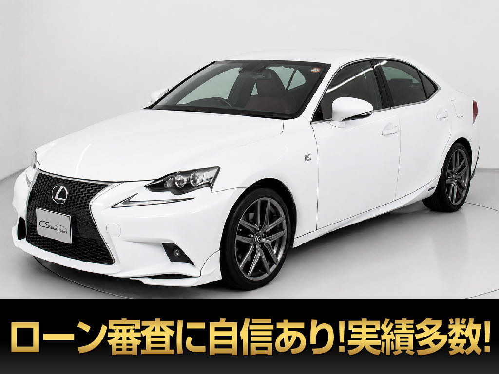 レクサス　ＩＳ３００ｈ　Ｆスポーツ　ＴＲＤフルエアロ　４本出しマフラー