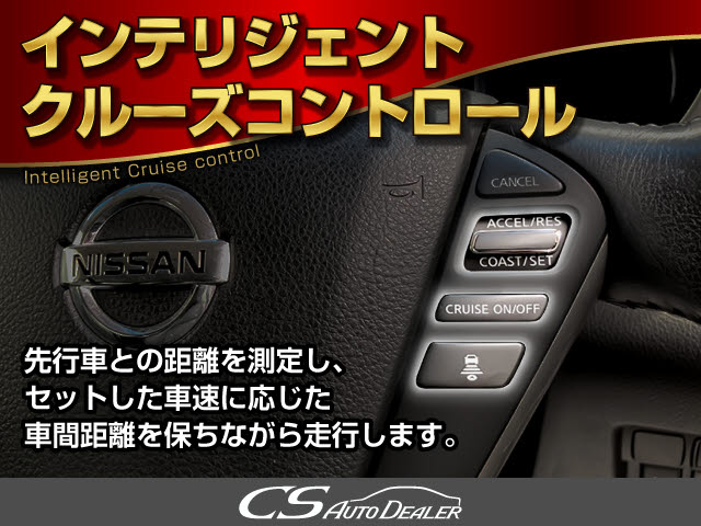 ★レーダークルーズ装着★高速道路で
大活躍！快適な走行をお楽しみ頂けます！
