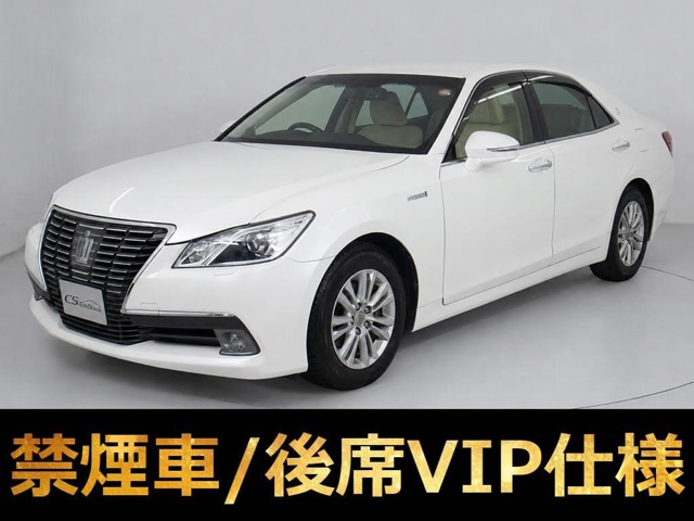 クラウンＨＶ　２．５ＲＳ-Ｇ　禁煙　後席ＶＩＰ　全ドアクローザー