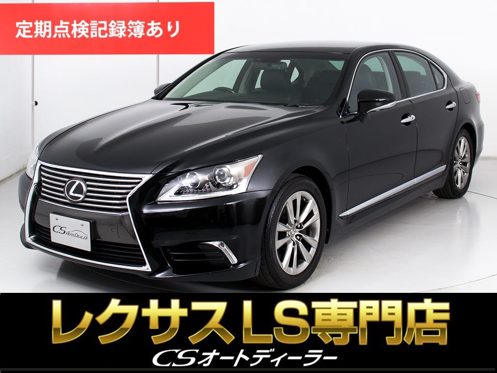 レクサス　ＬＳ４６０　ＶｅｒＣ　Ｉ-ＰＫＧ　サンルーフ　全画面ＳＤナビ