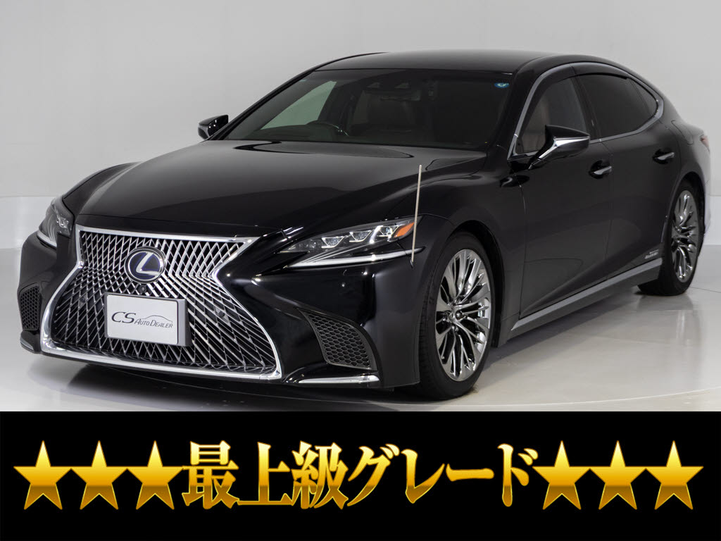 レクサス　ＬＳ５００ｈ　エグゼクティブ　ＡＷＤ　ワンオーナー　サンルーフ