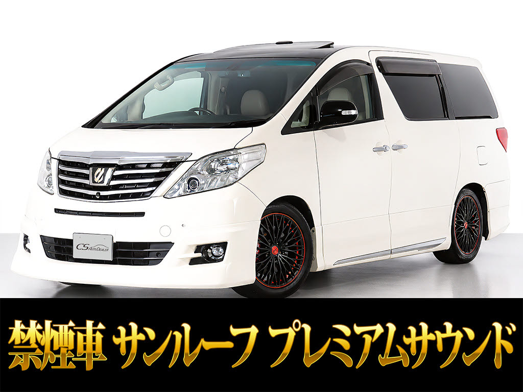 アルファードＨＶ　ＳＲ　Ｅ-Ｆｏｕｒ　両自ドア　新品シートカバー