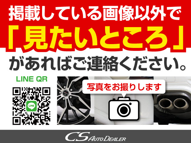 ★修復歴無し★車輛状態評価書付き！安心し
てお車をお選びいただけます！