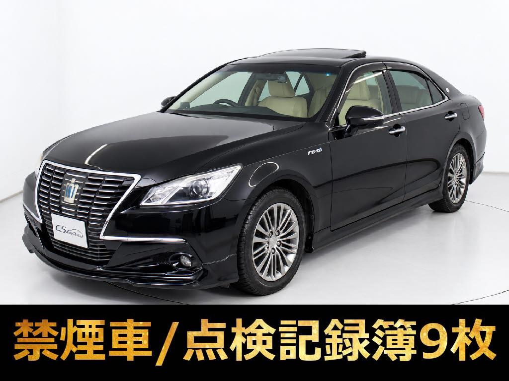 クラウンＨＶ　２．５ロイヤルサルーン　後期　禁煙車　セーフティーセンス　
