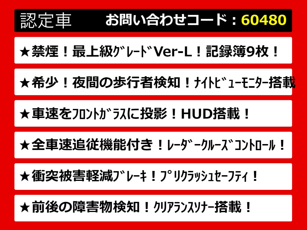 レクサスGS、GS、GSハイブリッド、GS450、G
S450h、GS300h、GS300、レクサスGS認定車、
GS450ｈレクサス、GS300hレクサス、レクサ
スハイブリッドGS、レクサスＧＳモデリスタ
、各種グレードをご用意しております！