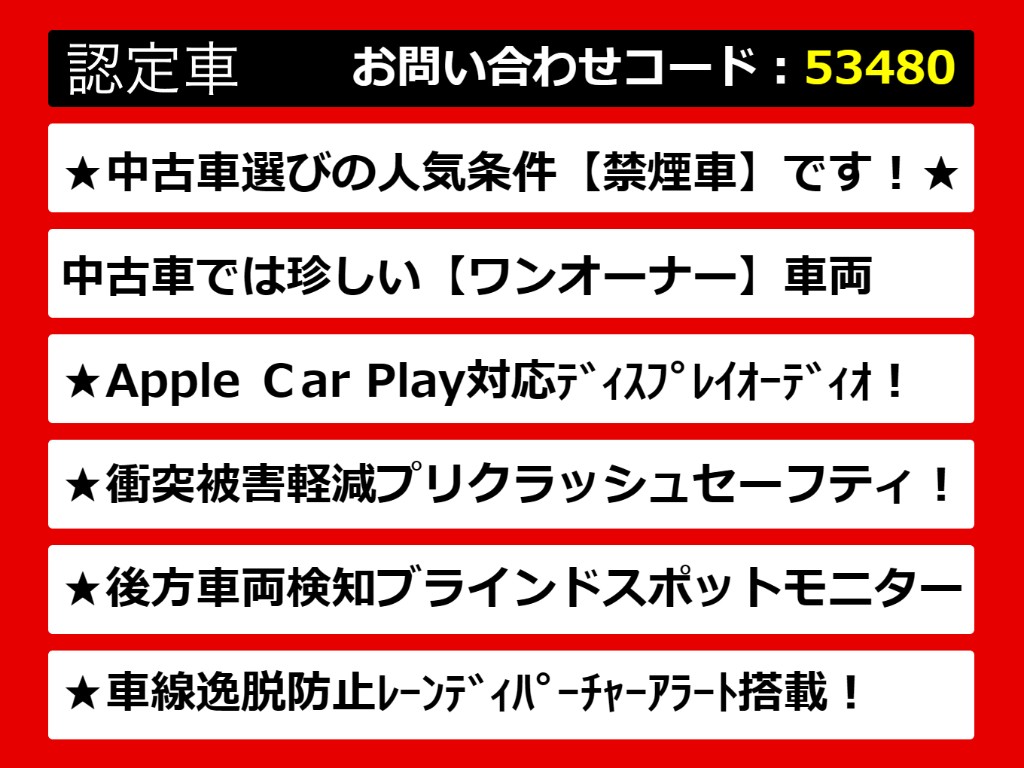 カムリ、カムリハイブリッド、カムリWS、70
カムリ、70系カムリ、カムリモデリスタ、モ
デリスタカムリ、カムリ70、カムリ70系、レ
ザーパッケージ、各種グレードをご用意して
おります！！