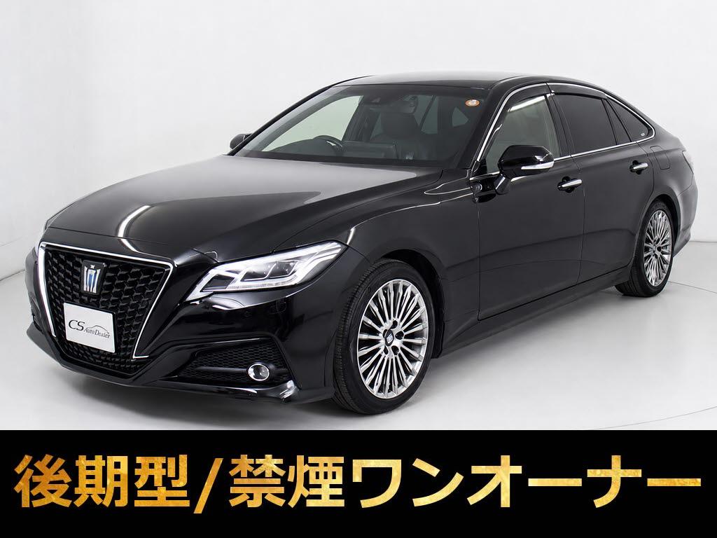 クラウンＨＶ　２．５Ｇ　後期　法人１オナ　禁煙黒革後席ＶＩＰ