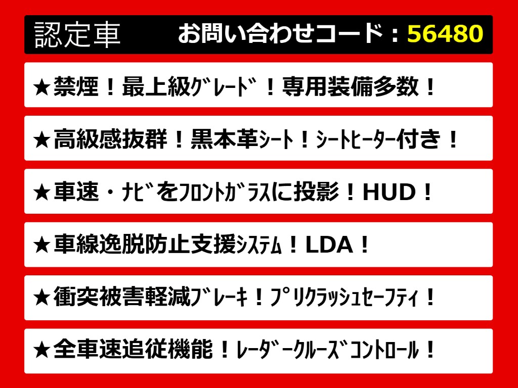 カムリ、カムリハイブリッド、カムリＷＳ、
７０カムリ、７０系カムリ、カムリモデリス
タ、モデリスタカムリ、カムリ７０、カムリ
７０系、レザーパッケージ、各種グレードを
ご用意しております！！