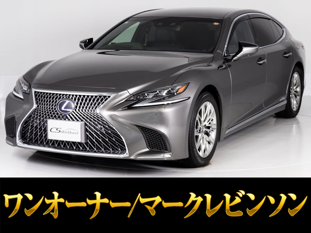 レクサス　ＬＳ５００ｈ　Ｖｅｒ-Ｌ　ＳＲ　ＡＷＤ　ノイズリダクション２０ＡＷ