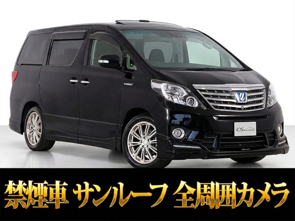 アルファードＨＶ　ＳＲ　福祉車両　サイドリフトアップシート　４ＷＤ