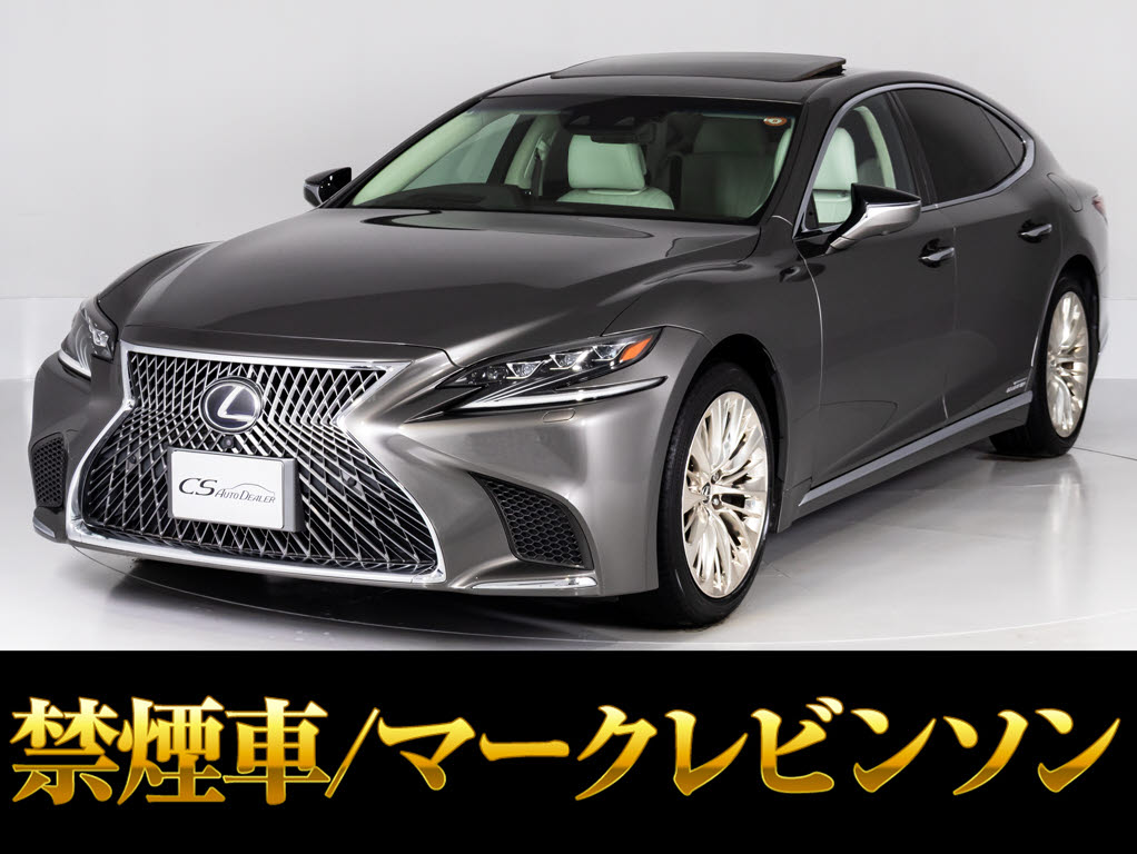 レクサス　ＬＳ５００　Ｆスポーツ　モデリスタエアロ　赤革　サンルーフ