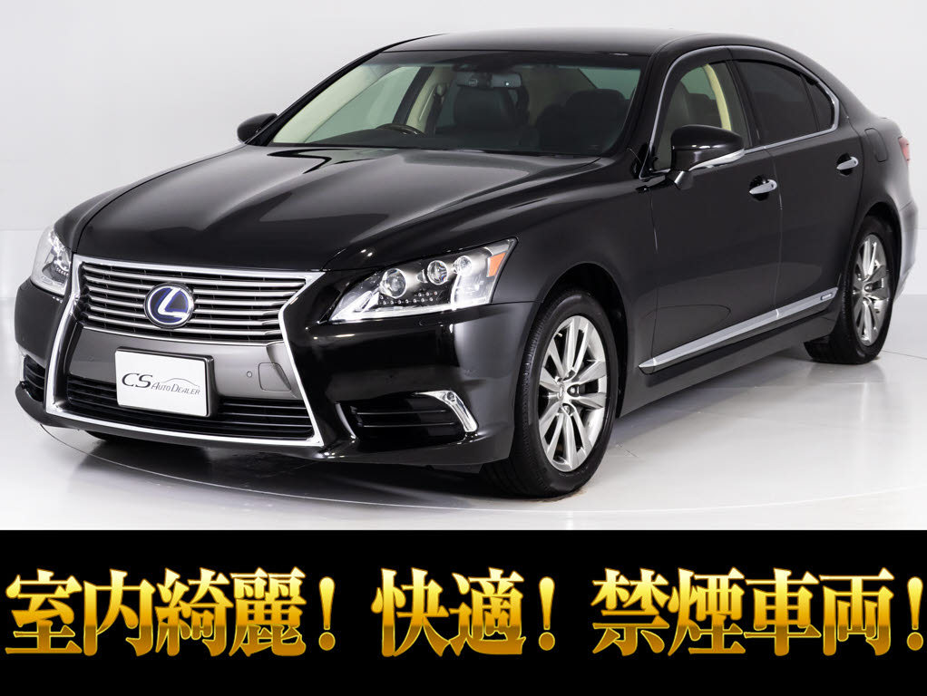 レクサス　ＬＳ６００ｈ　ＶｅｒＣ　Ｉ-ＰＫＧ　全画面ＳＤナビ　禁煙