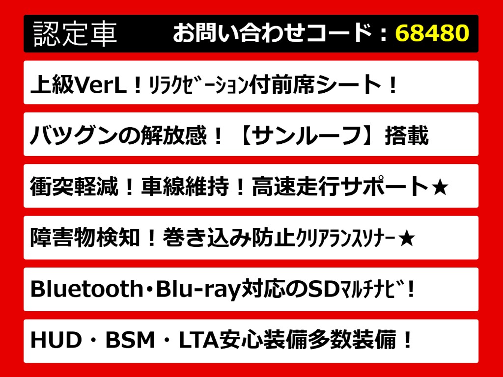 関東最大級レクサスLS専門店！人気のレクサ
スLSがずらり！車種専属スタッフがお出迎え
！色々回る面倒が無く、その場でたくさんの
車両を比較できます！グレードや装備の特徴
など、ご自由にご覧ください！
