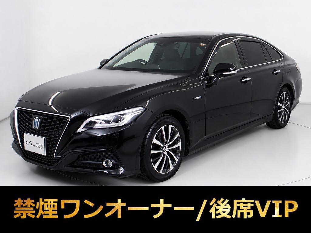 クラウンＨＶ　２．５Ｇ　１オーナー　黒革　後席ＶＩＰ　ＨＵＤ　禁煙