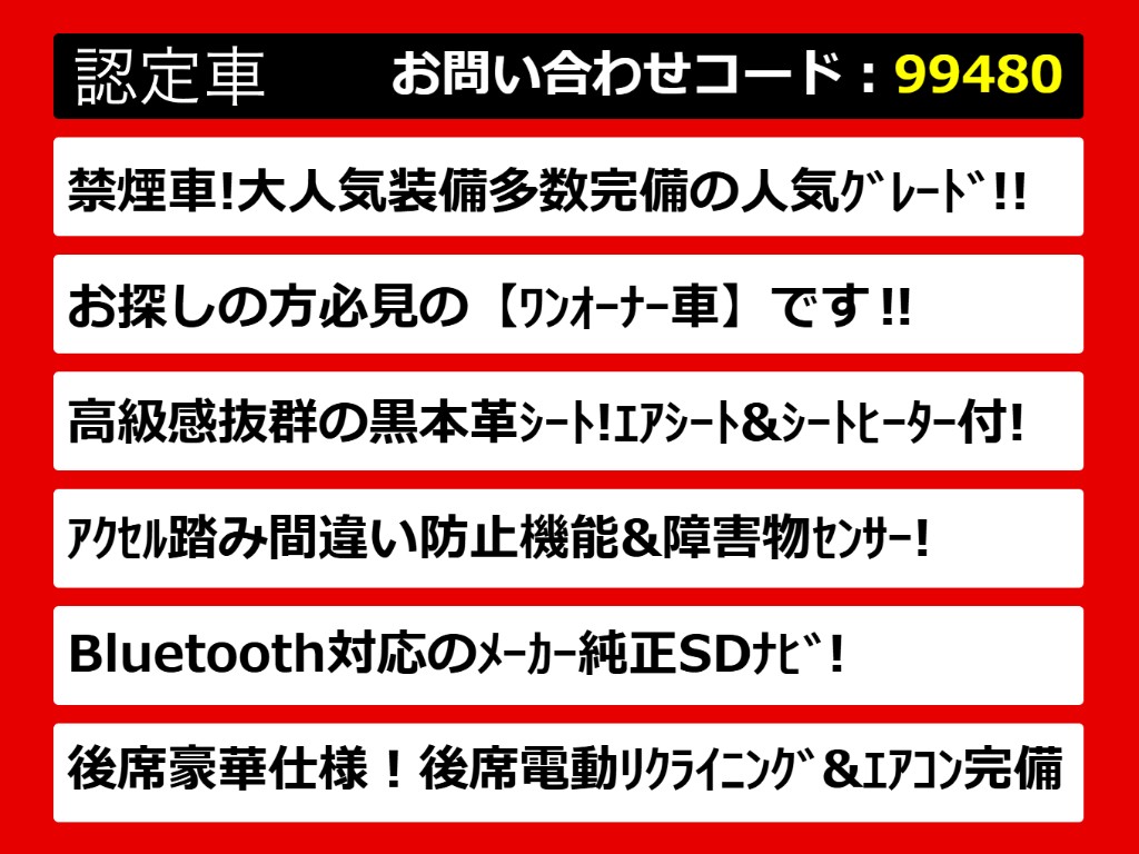 関東最大級クラウン専門店！人気のクラウン
がずらり！車種専属スタッフがお出迎え！色
々回る面倒が無く、その場でたくさんの車両
を比較できます！グレードや装備の特徴など
、ご自由にご覧ください！