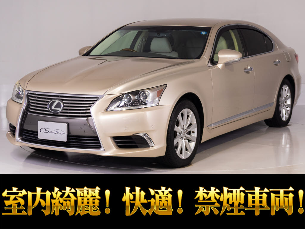 レクサス　ＬＳ４６０　ＶｅｒＣ　Ｉ-ＰＫＧ　全画面ＳＤナビ本革シート