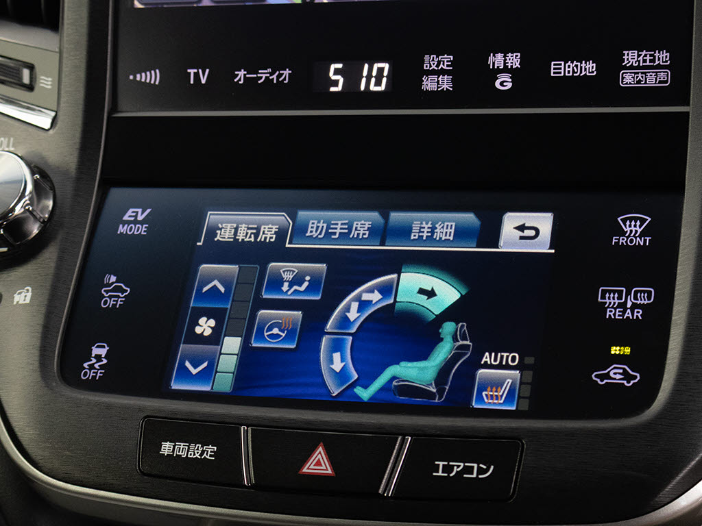 ★シートヒーターを装備しています！高級車
ならではの装備です！