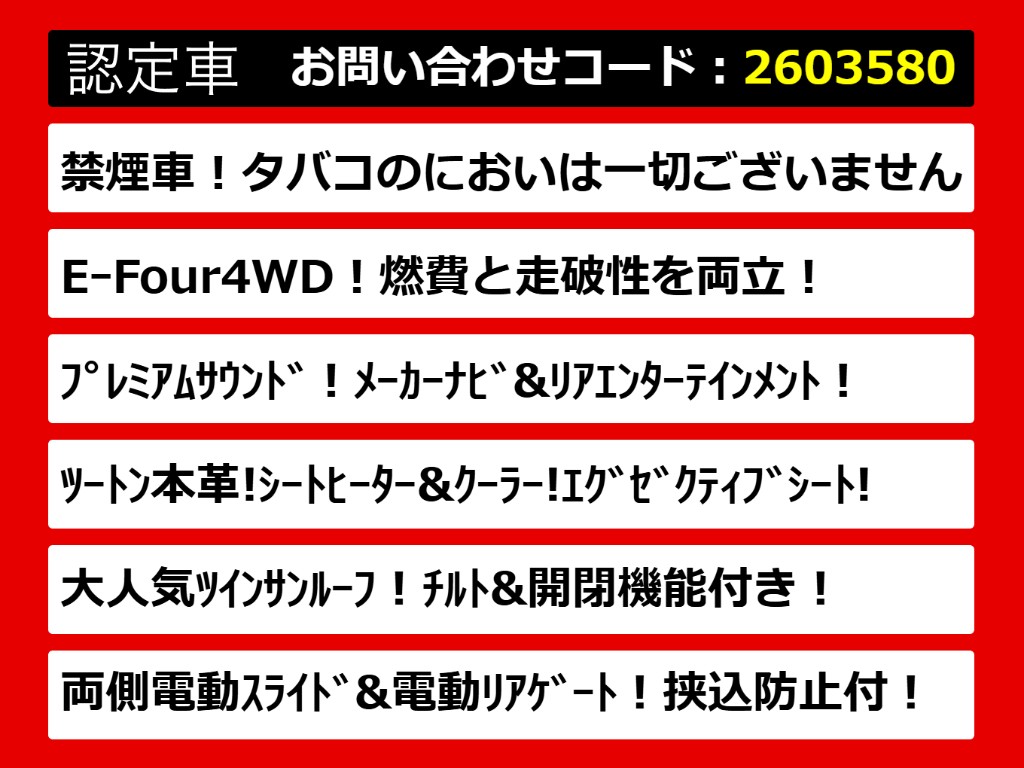 こちらのお車のおすすめポイントはコチラ！
他のお車には無い魅力が御座います！ぜひご
覧ください！