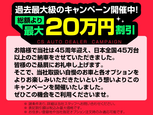 アルファード　２４０Ｓ-Ｃ　プレミアムサウンド　リアエンタメ　禁煙車