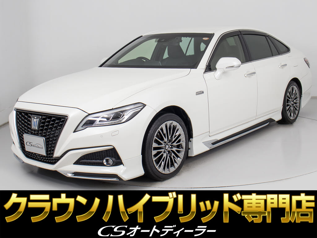 クラウンＨＶ　３．５Ｇ-ＥＸ　本革　モデリスタ　３６０カメラ後席ＶＩＰ