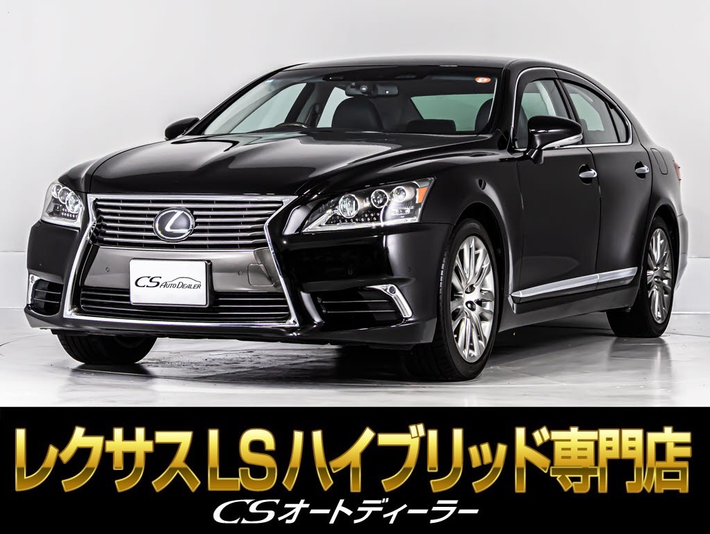 レクサス　ＬＳ６００ｈ　ＶｅｒＣ　Ｉ-ＰＫＧ　本革　４ＷＤ　ＢＳＭ　ソナー　