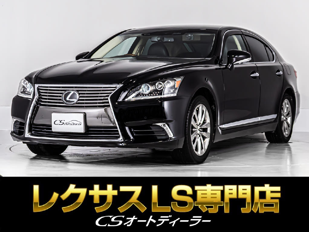 レクサス　ＬＳ４６０　ＶｅｒＣ　Ｉ-ＰＫＧ　黒本革　３連眼ＬＥＤライト