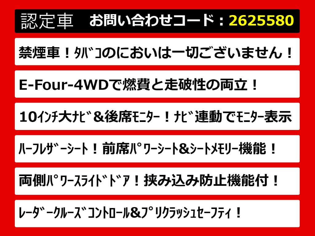 こちらのお車のおすすめポイントはコチラ！
他のお車には無い魅力が御座います！ぜひご
覧ください！
